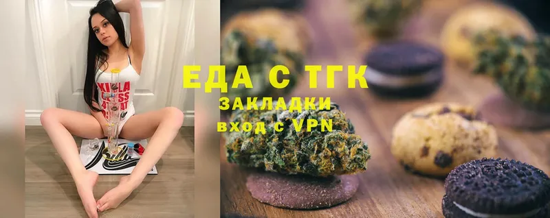 наркошоп  Выборг  Cannafood марихуана 