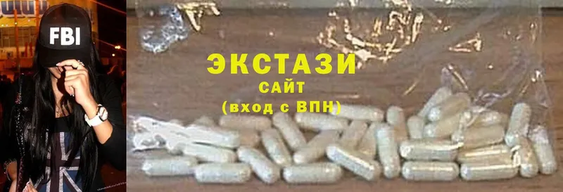 как найти   Выборг  Ecstasy MDMA 