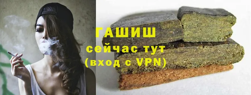 ГАШИШ VHQ  Выборг 